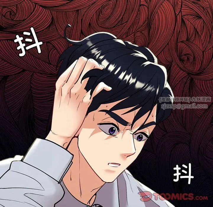 回不去的婚姻第19話