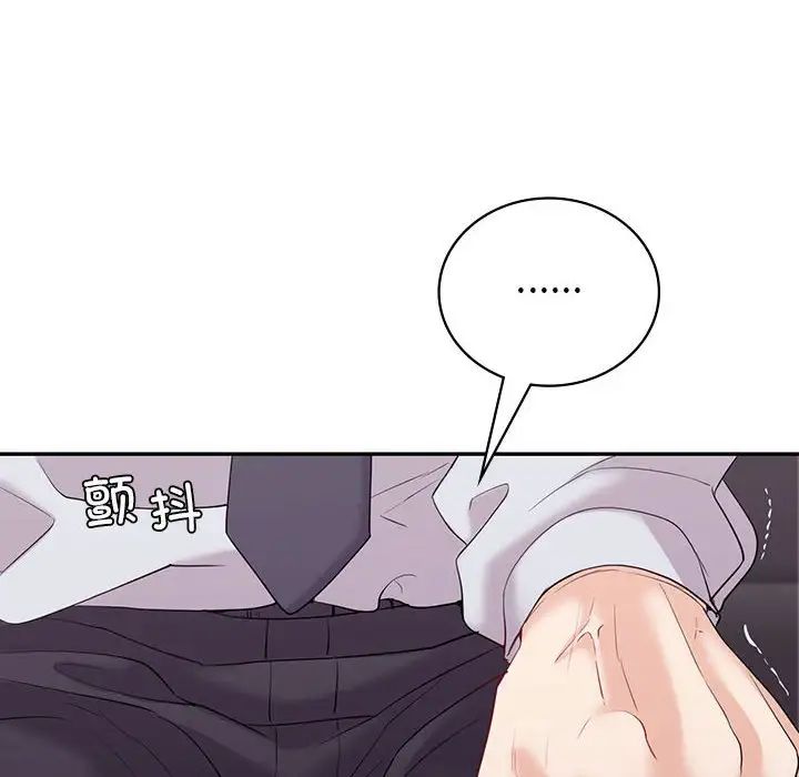 回不去的婚姻第19話