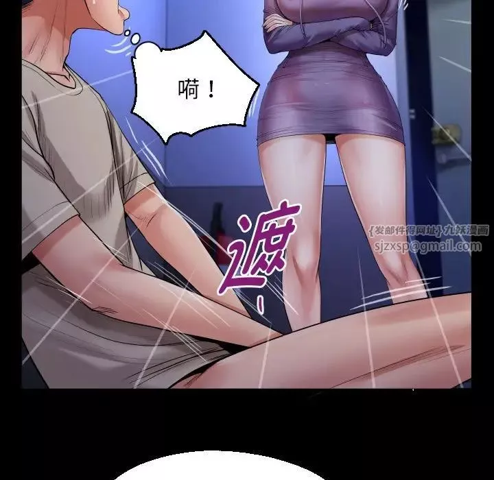 私密的牵绊第11話