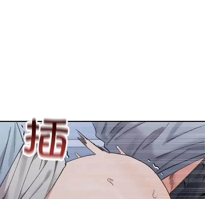 微妙关系第16話