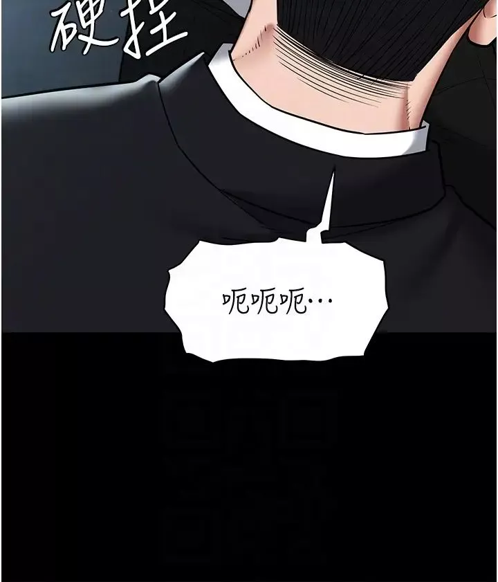 豪色復仇第21話-老師，直接射我臉上吧~