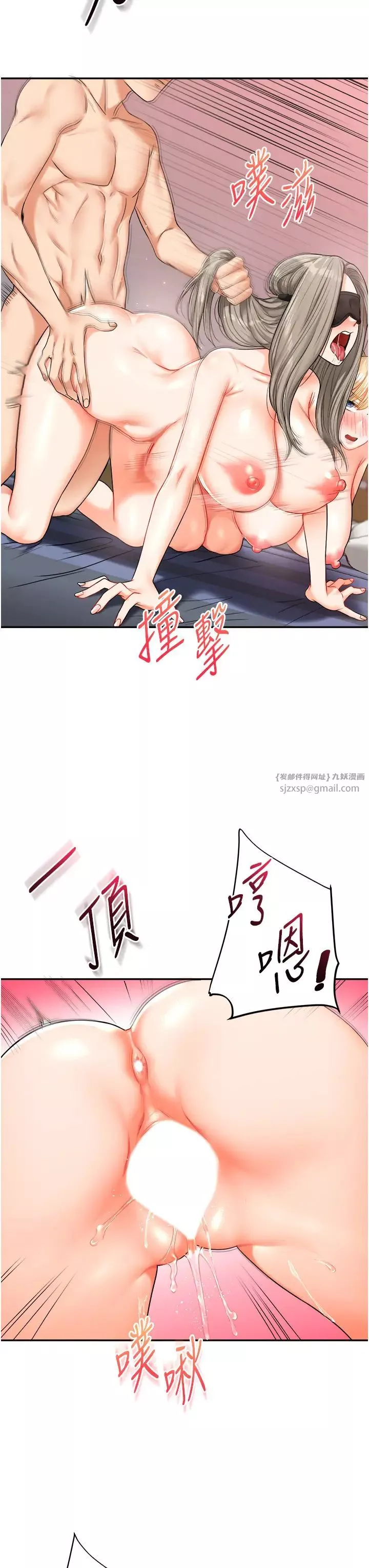 玩轉學姊第22話-想做，屁股就再搖騷一點