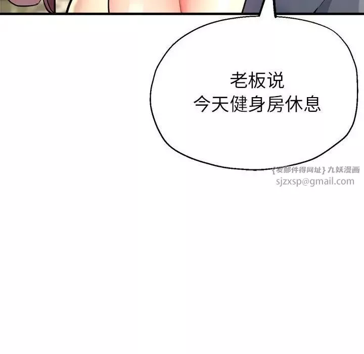 亲家的女人们第10話