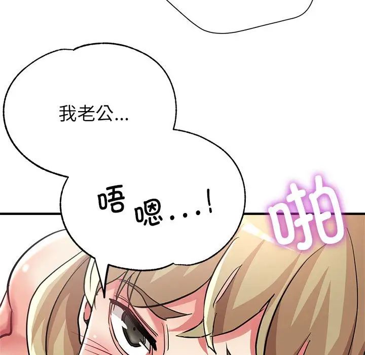 亲家的女人们第10話