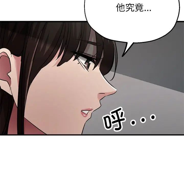 亲家的女人们第10話