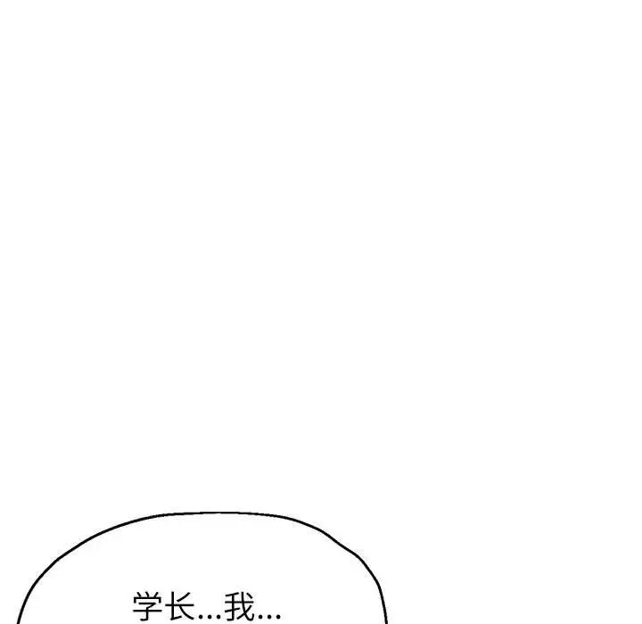 亲家的女人们第10話