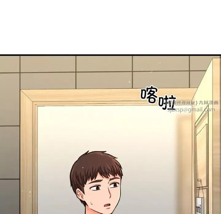 我的女王第28話