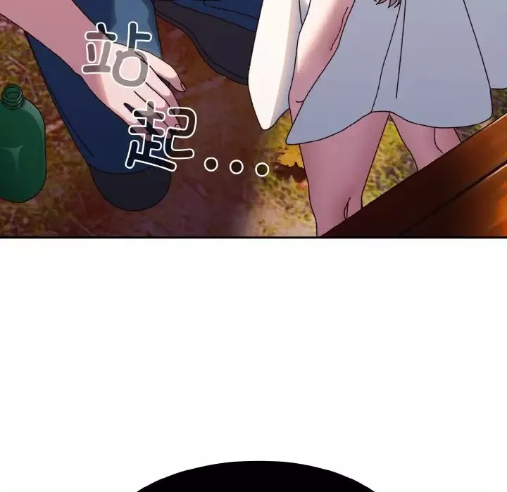 老大!请把女儿交给我!第31話