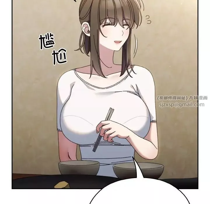老大!请把女儿交给我!第31話