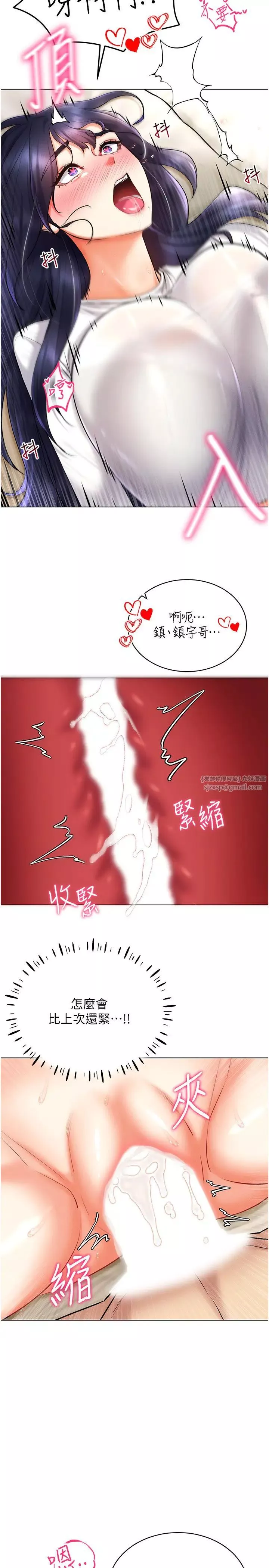 穿入VR成為性域獵人第27話-這個洞果然是最讚的