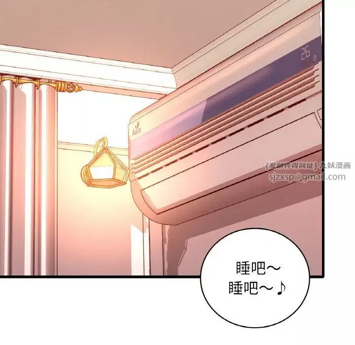渴望占有她第20話