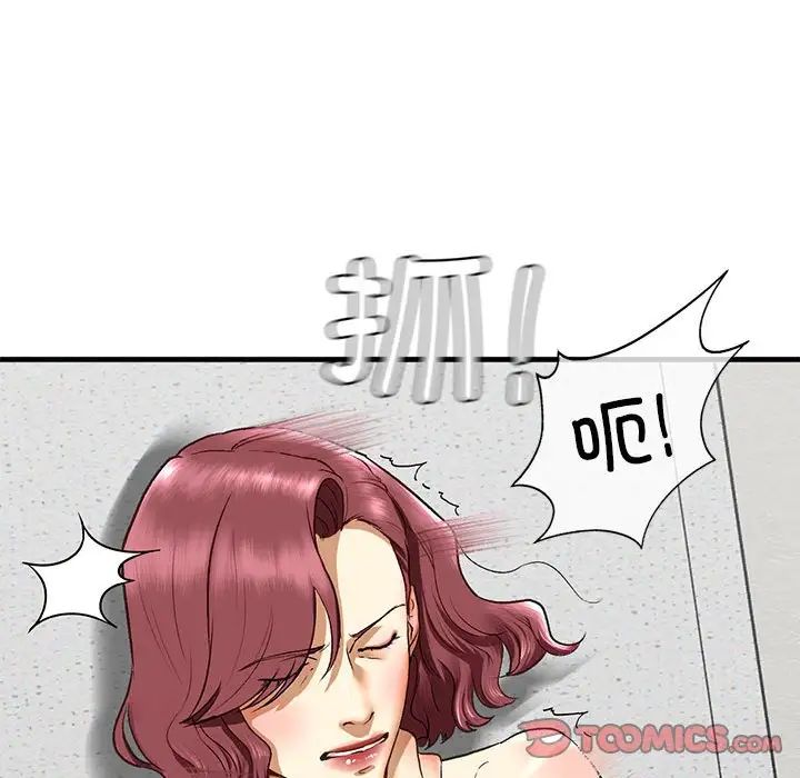 我的继姐第21話
