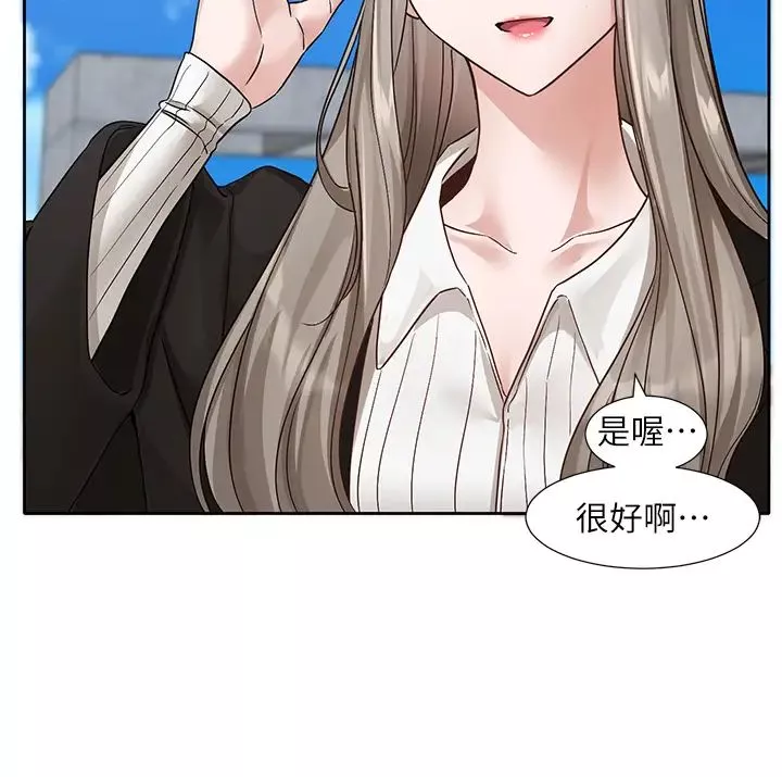 社團學姊第179話-你沒話要跟我說嗎?
