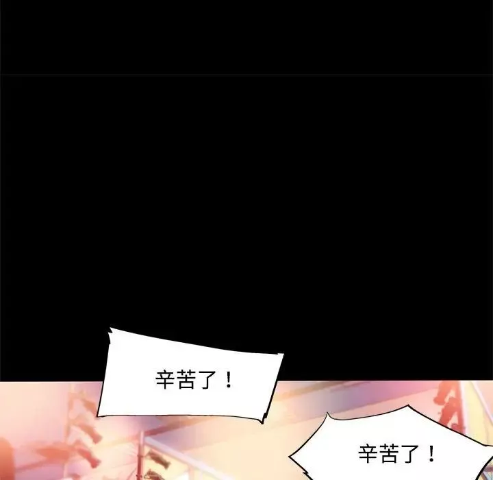 我的梦幻女友第13話
