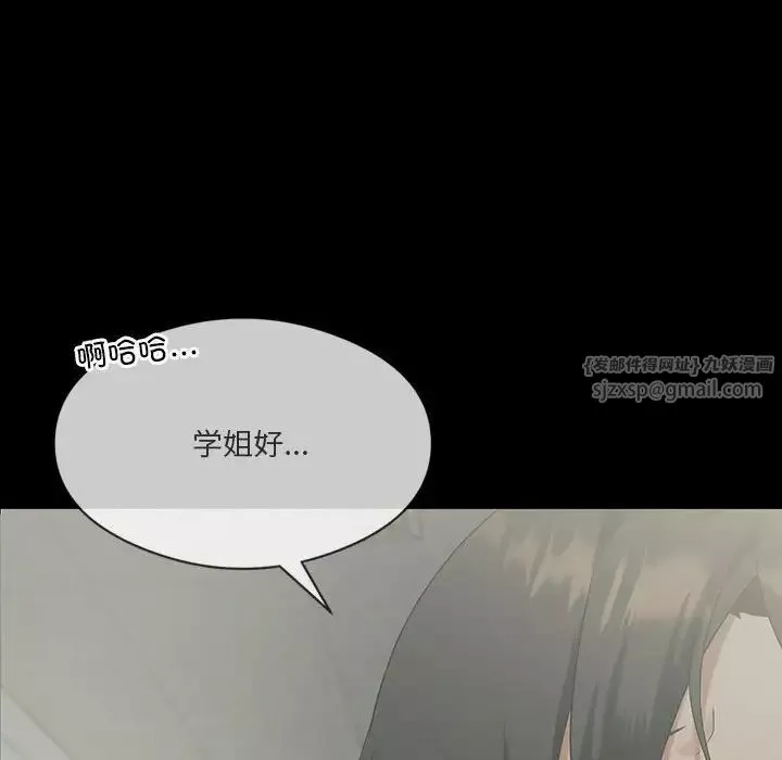 我靠升级逆袭成为大师第11話
