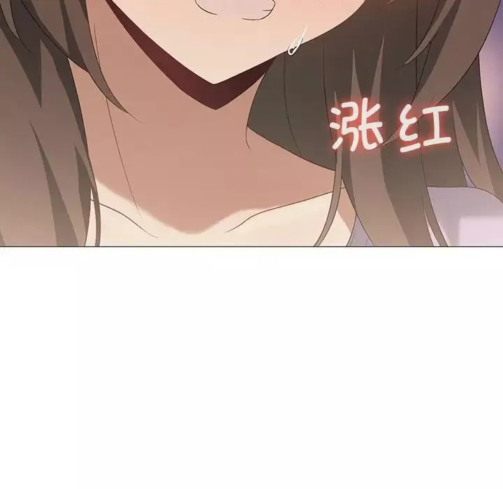 我靠升级逆袭成为大师第11話