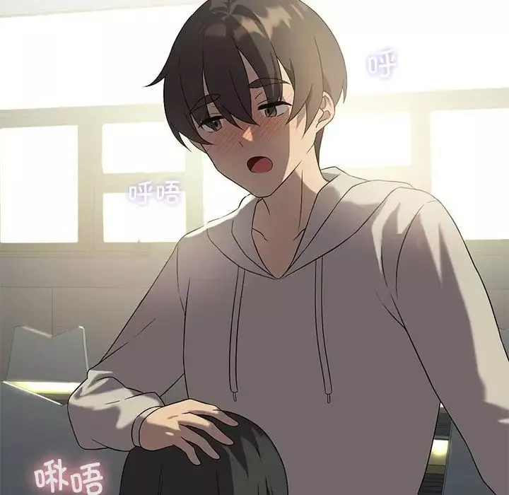 我靠升级逆袭成为大师第11話