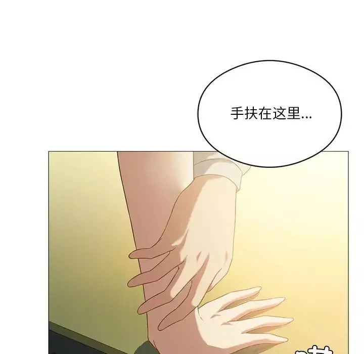 我靠升级逆袭成为大师第11話