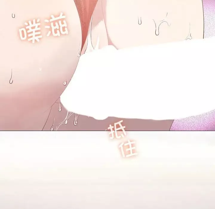我靠升级逆袭成为大师第11話