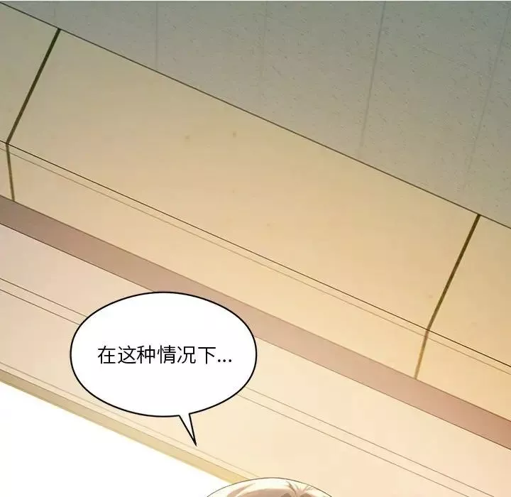我靠升级逆袭成为大师第11話