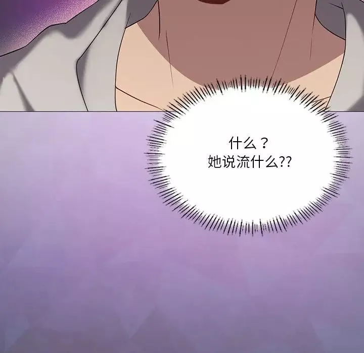 我靠升级逆袭成为大师第11話