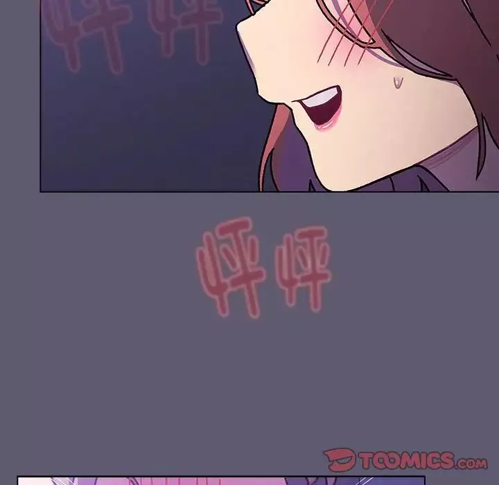 分組換換愛第115話