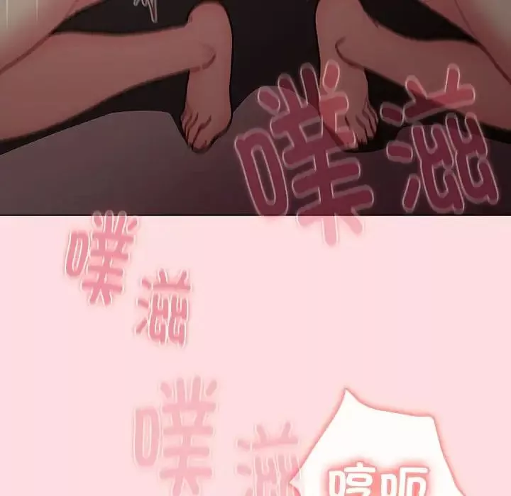 分組換換愛第115話