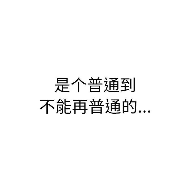 分组换换爱第115話