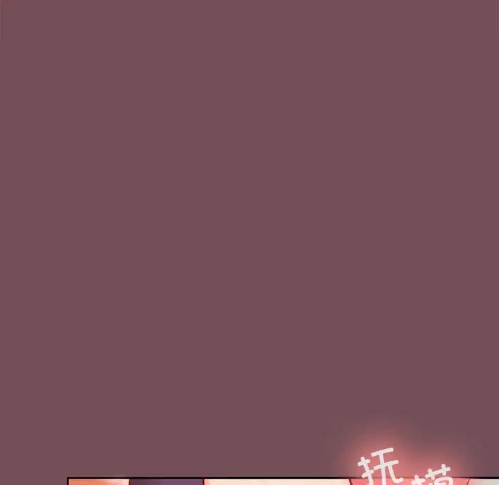 在公司偷偷爱第9話
