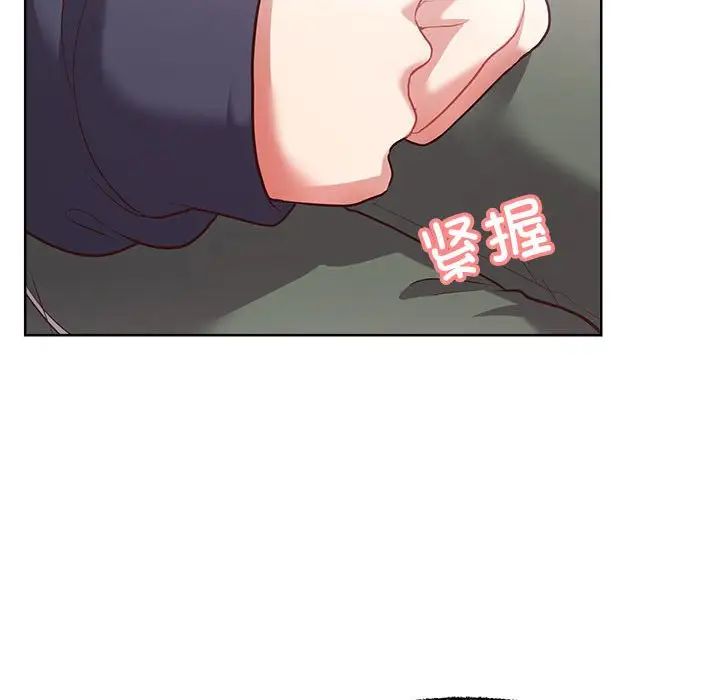 这公司归我了第8話