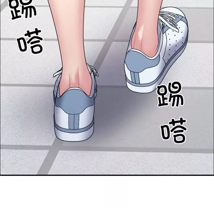 不同寻常的爱第5話