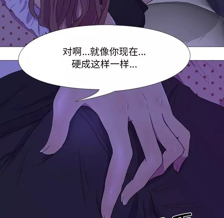 真人实境秀第4話