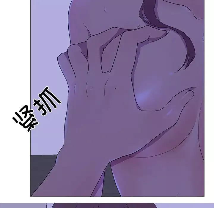 真人实境秀第4話