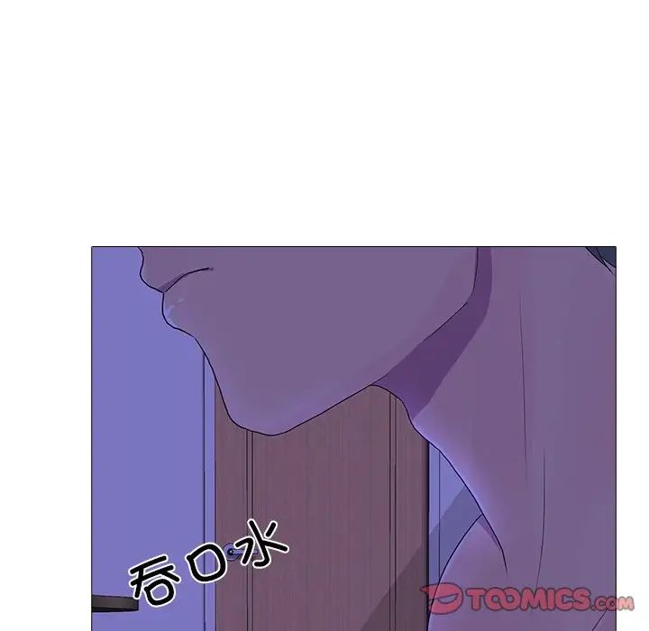 真人实境秀第4話