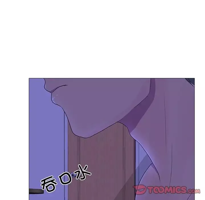 真人实境秀第4話