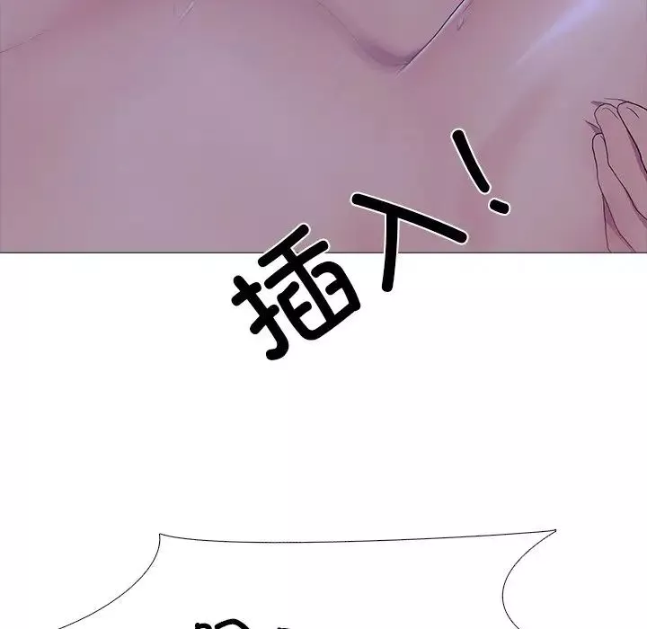 真人实境秀第4話