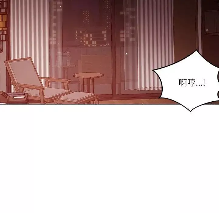 恋人未满第4話