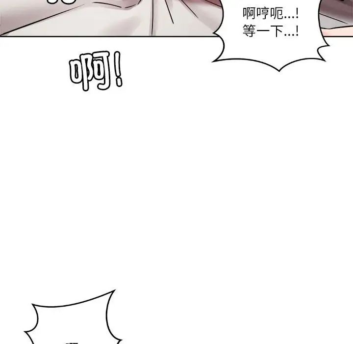 恋人未满第4話