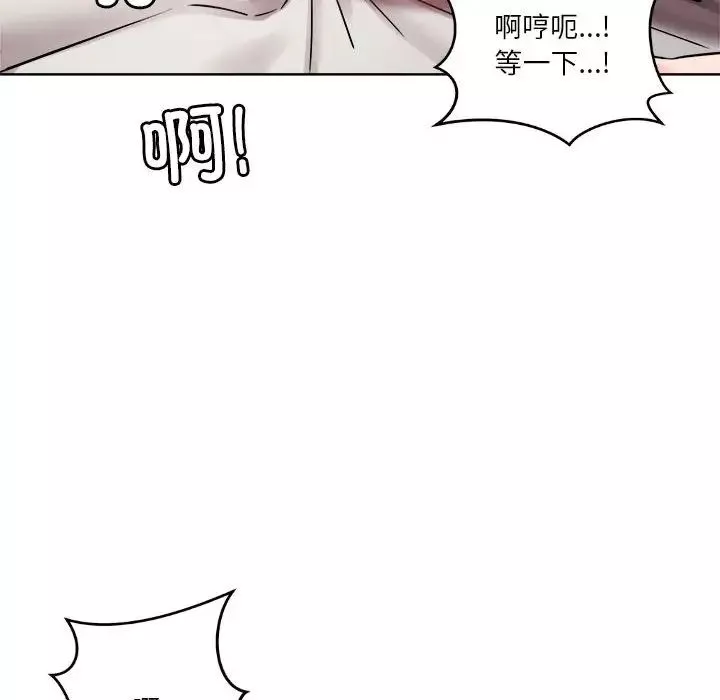 恋人未满第4話