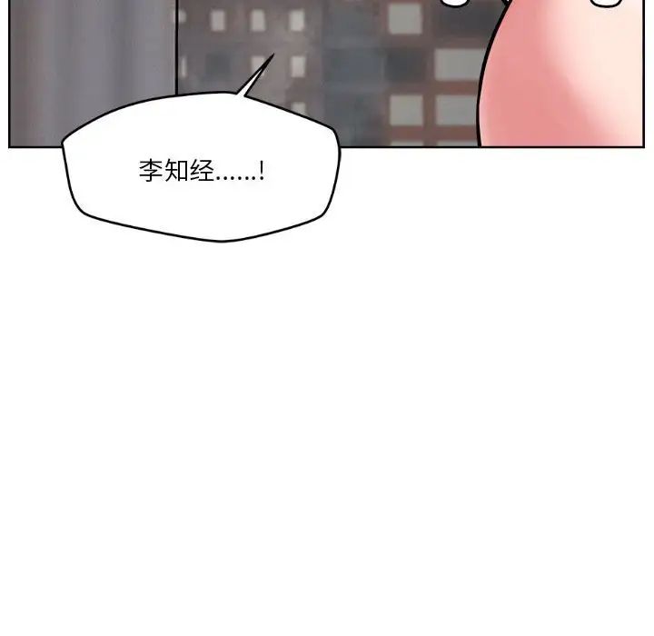 恋人未满第4話