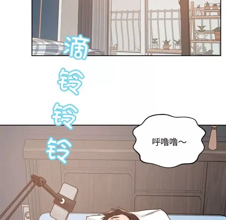 恋人未满第4話