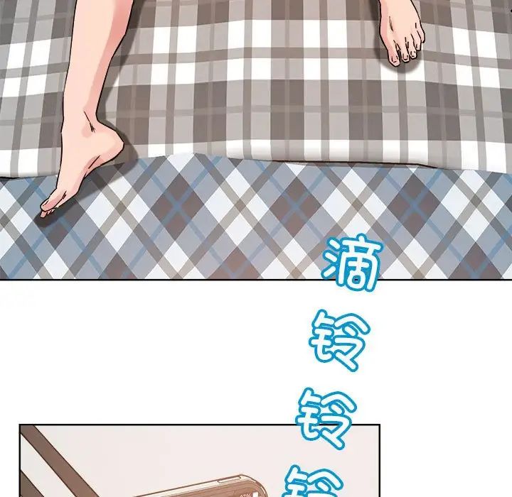 恋人未满第4話