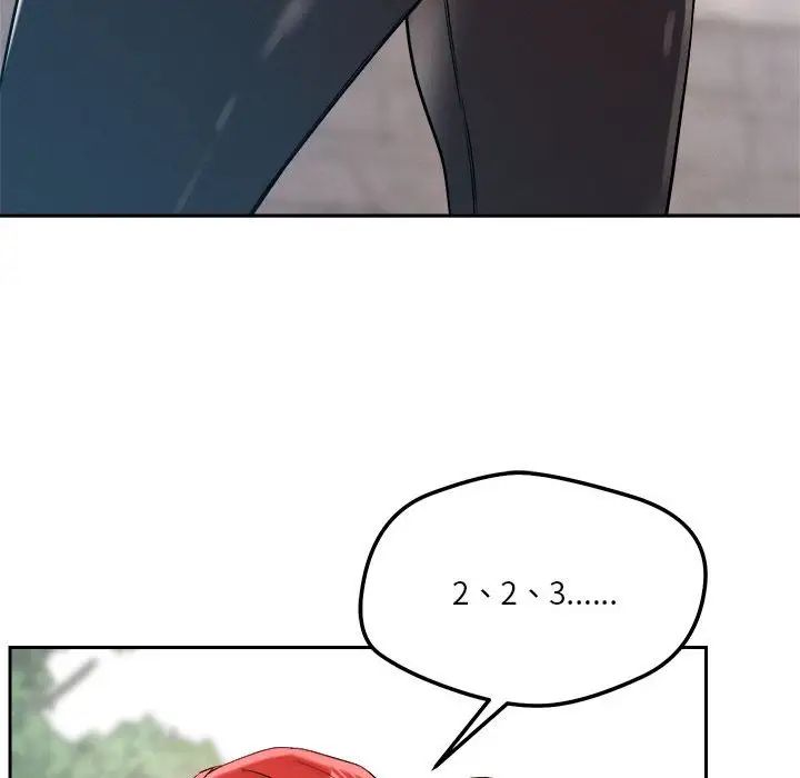 恋人未满第4話
