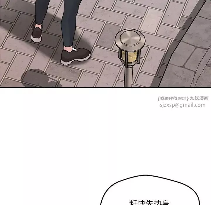 恋人未满第4話
