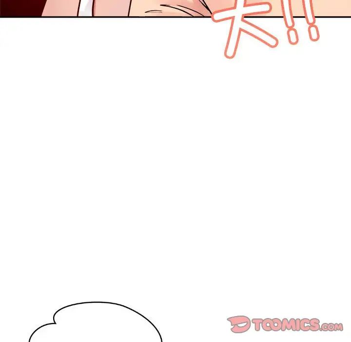 恋人未满第4話