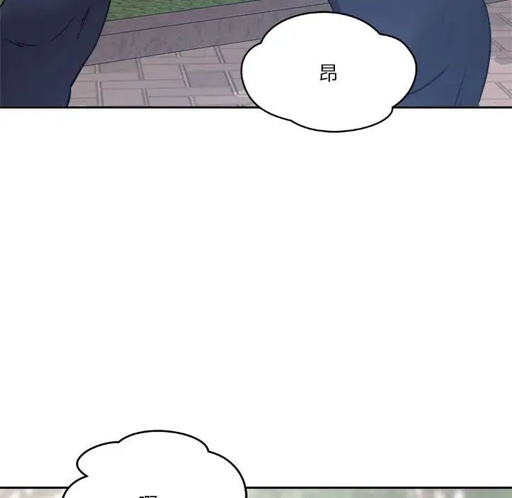 恋人未满第4話