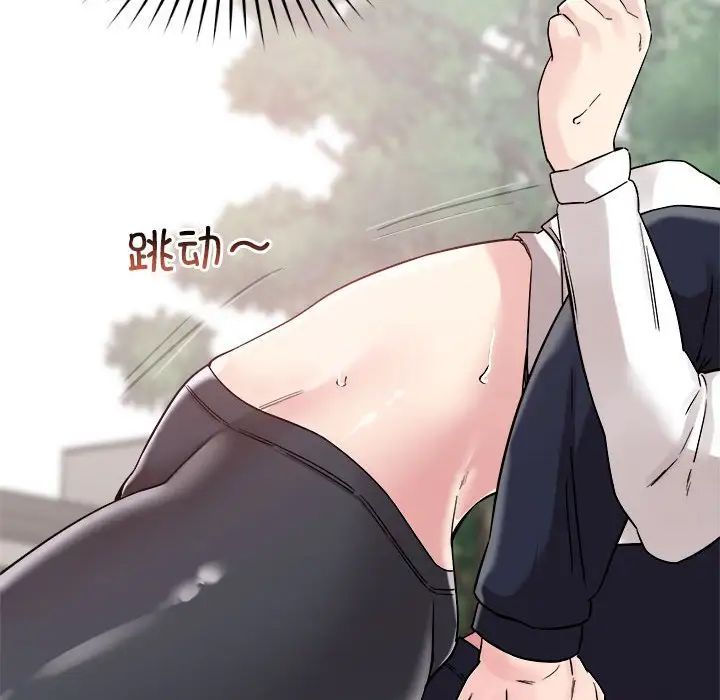 恋人未满第4話