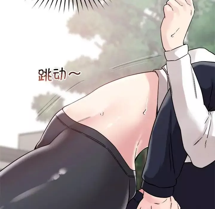 恋人未满第4話
