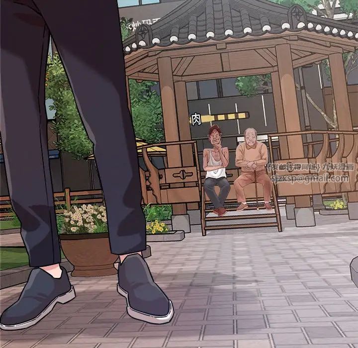 恋人未满第4話