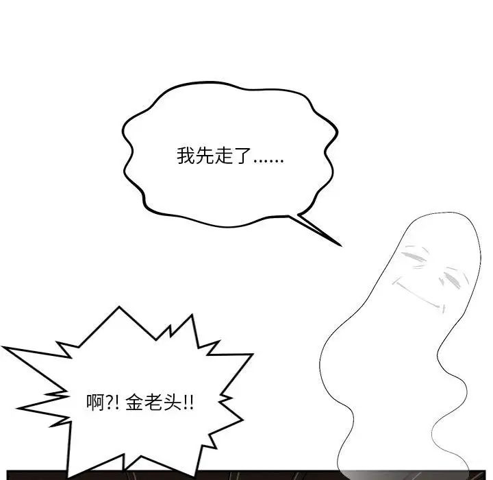 恋人未满第4話